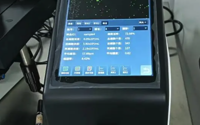 浮游生物自动分类计数仪