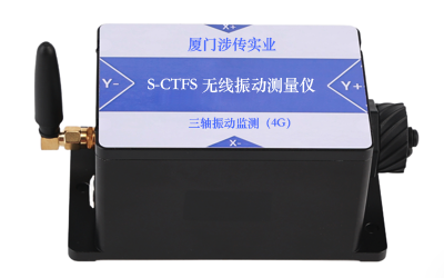 塌方微振动在线监测方案