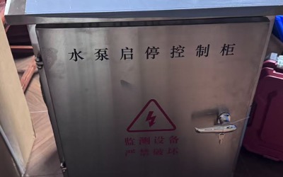 阀门控制柜自动启停抽水补水