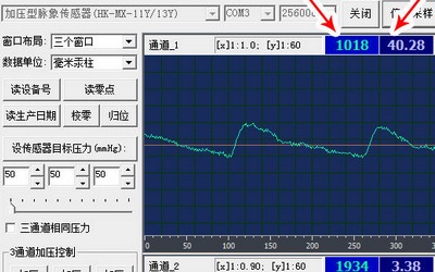 智慧医疗压阻式脉搏在线监测
